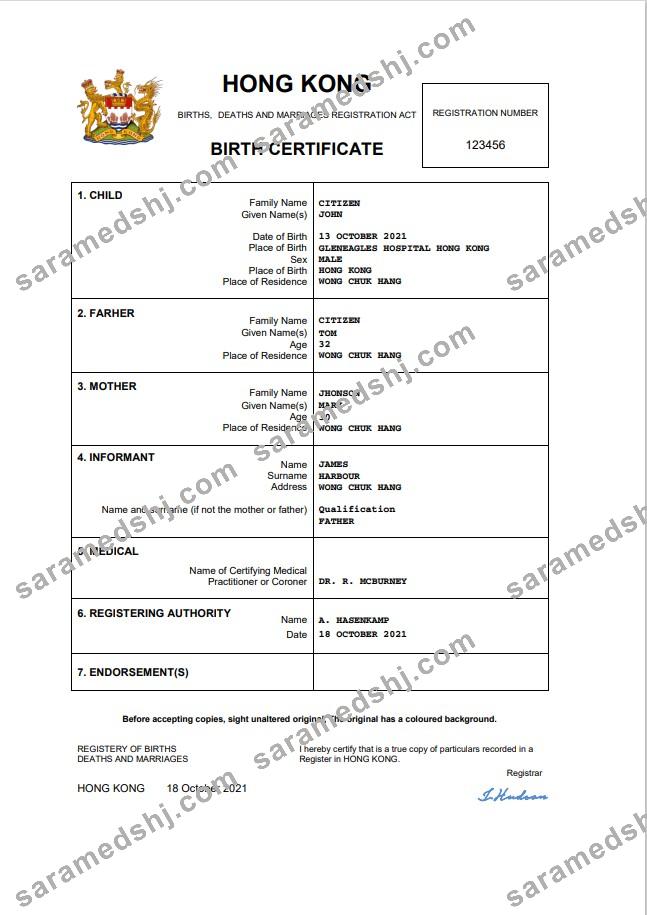 Hong Kong birth certificate Word and PDF template